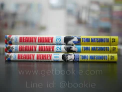 Beauty Honey 3 เล่มจบ รูปที่ 2