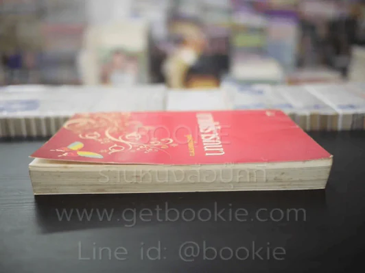 บาปปรารถนา - กุหลาบรักแห่งซาตาน รูปที่ 3