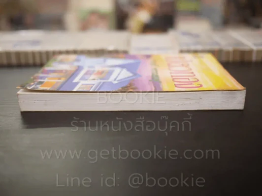 เปลวทอง - จามรี พรรณชมพู รูปที่ 3