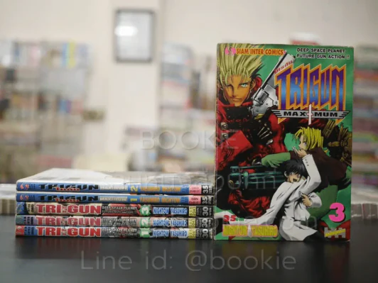 Trigun ไทรกัน ภาค 1-2 ครบชุด 6 เล่มจบ รูปที่ 1