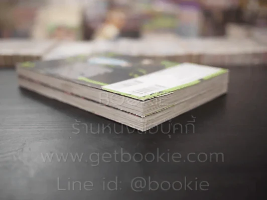 นักล่าวิญญาณ 2 เล่มจบ รูปที่ 5