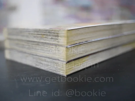 โลกาพิฆาต เล่ม 1-3 รูปที่ 4