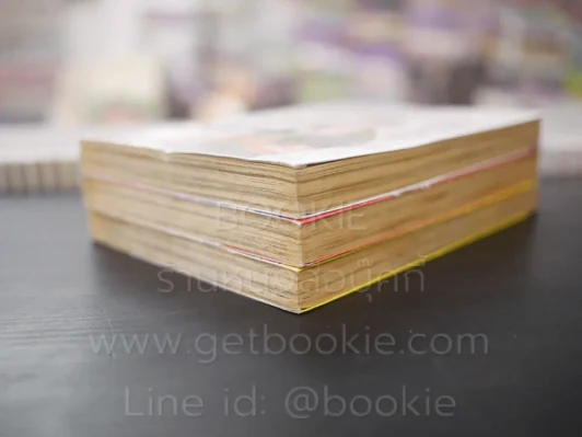 ฮารุมิจิ เล่ม 1-3 รูปที่ 4
