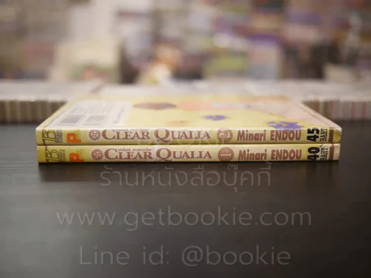 Clear Qualia เคลียร์ควอลเลีย 2 เล่มจบ รูปที่ 2