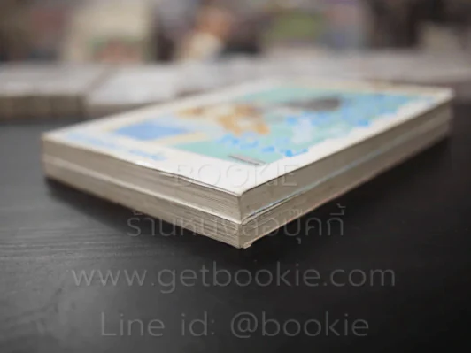 เหมียวป่วนชวนยุ่งหัวใจ 2 เล่มจบ รูปที่ 4