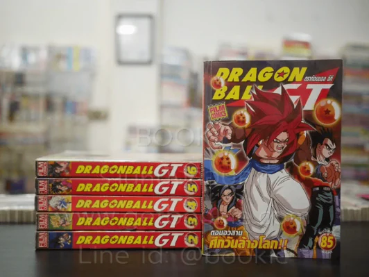 Dragonball GT 7 เล่มจบ (ขาดเล่ม 1) จบในฉบับทุกเล่ม รูปที่ 1