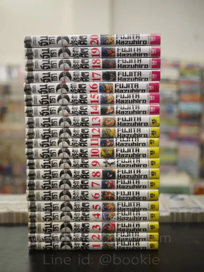 Moonlight Act เก็คโคโจเรย์ จันทราประกาศิต เล่ม 1-20 รูปที่ 2