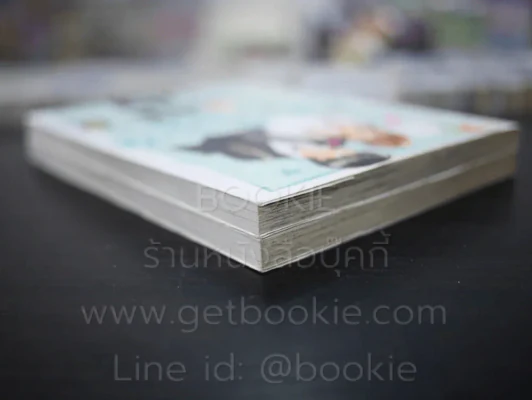 เกลียดชะมัดนายขี้เก๊ก เล่ม 1-2 รูปที่ 5