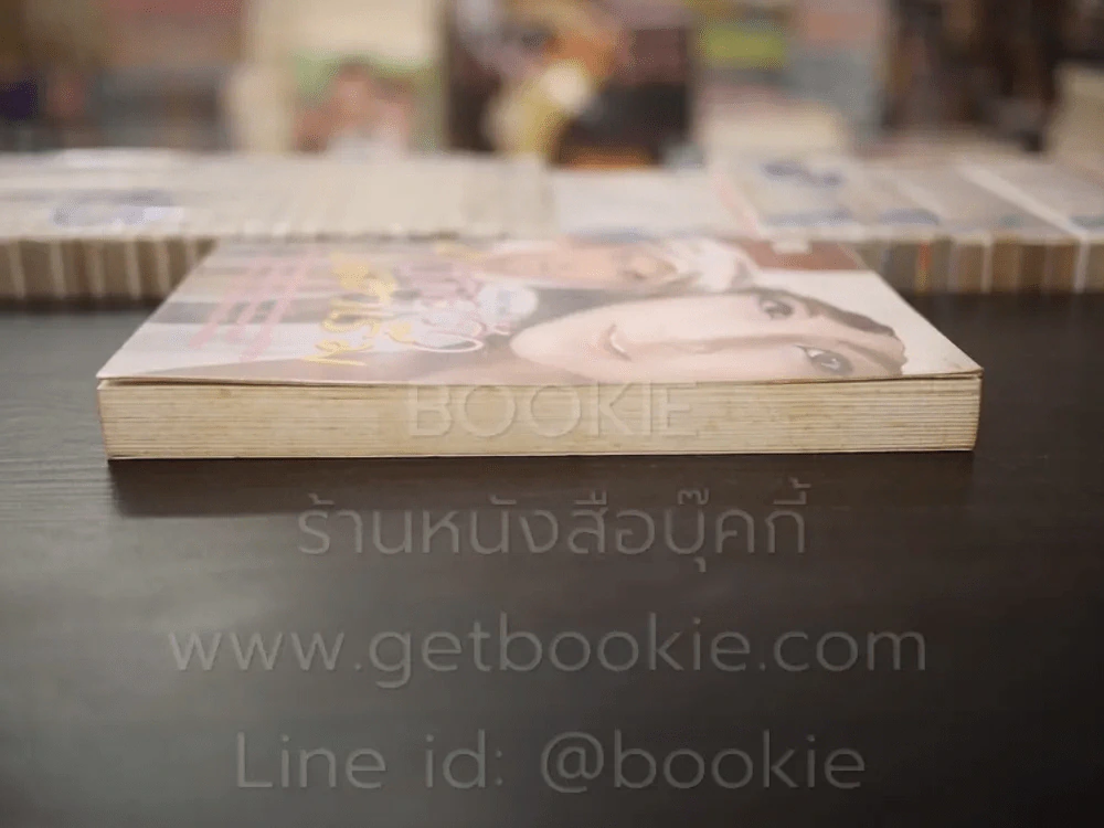 เชลยรักในฮาเร็ม - วรินกานต์ รูปที่ 3