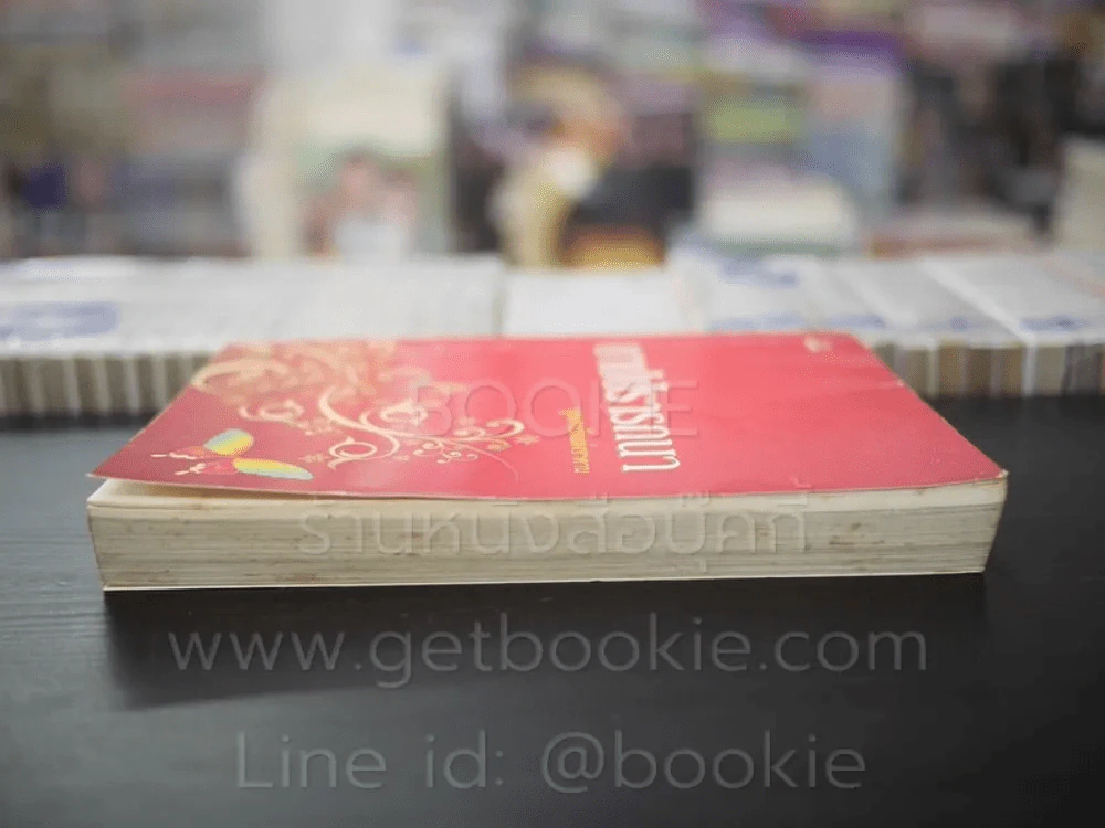 บาปปรารถนา - กุหลาบรักแห่งซาตาน รูปที่ 3