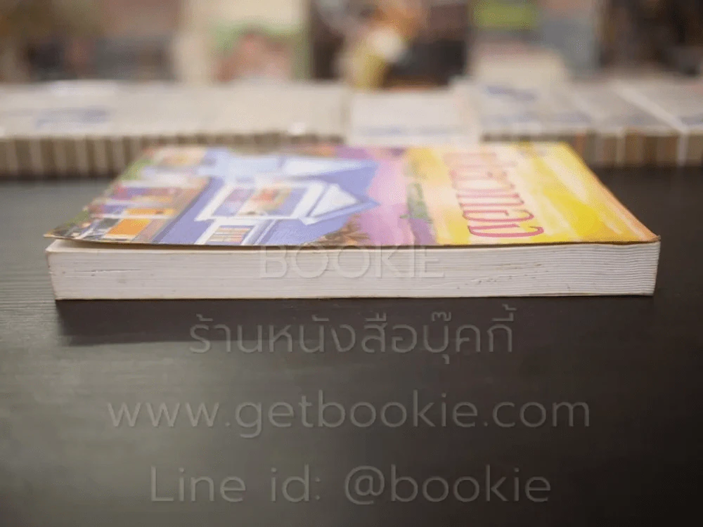 เปลวทอง - จามรี พรรณชมพู รูปที่ 3