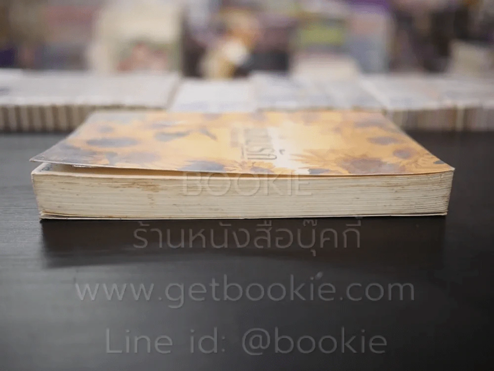 แช่มรัก หัวใจสะดวกซื้อ - แอลลี่ รูปที่ 3