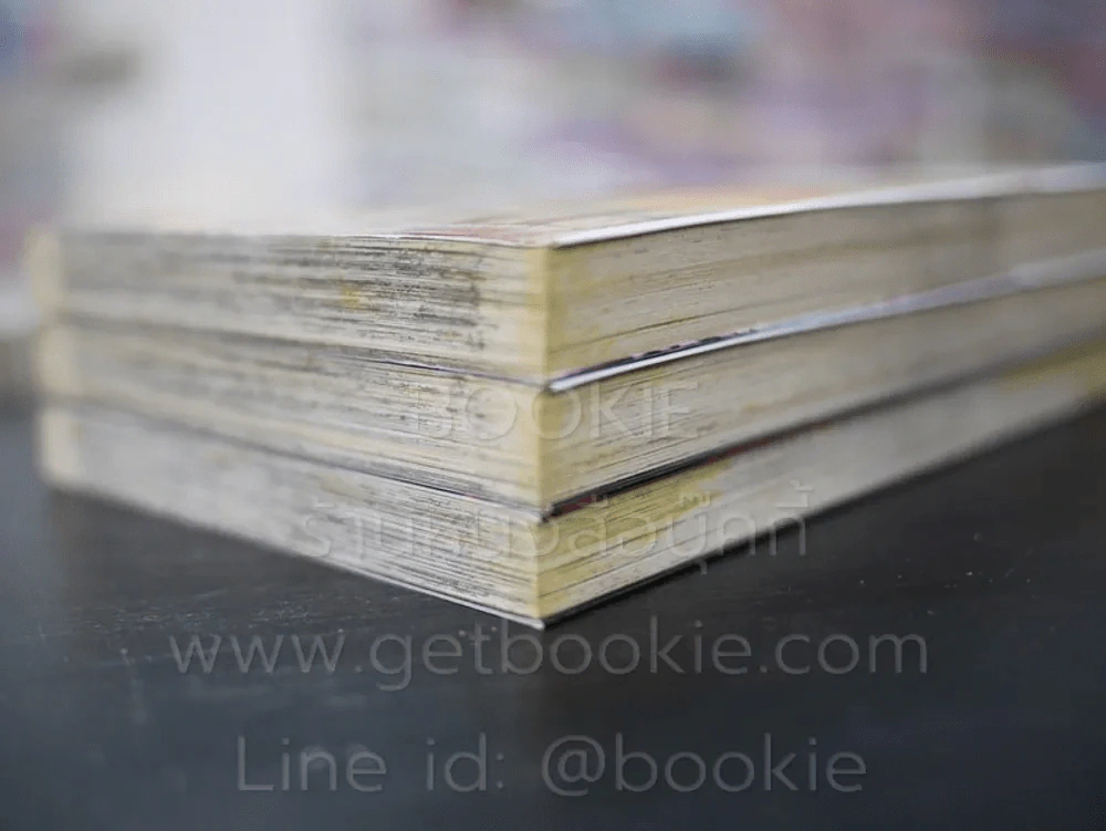 โลกาพิฆาต เล่ม 1-3 รูปที่ 4