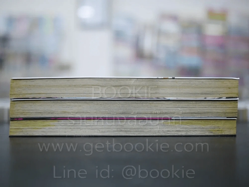 โลกาพิฆาต เล่ม 1-3 รูปที่ 3