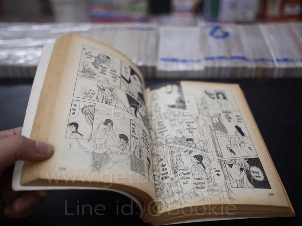 บุปผาทะเลทราย - จิเอโกะ ฮาร่า รูปที่ 4