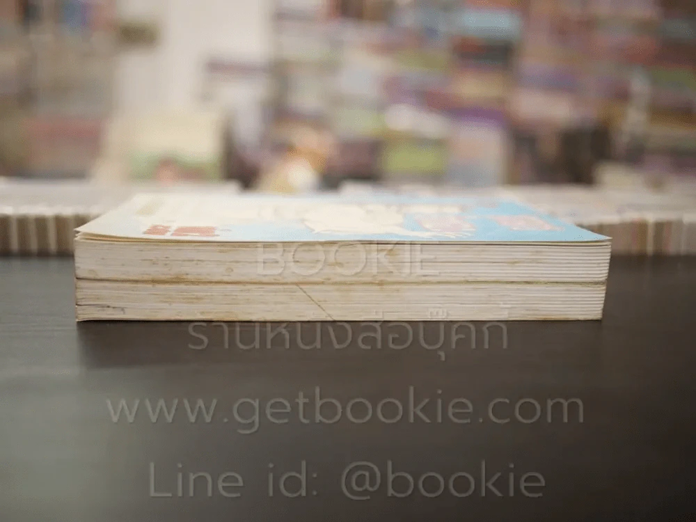 มวลมารลำพอง 2 เล่มจบ - น.นพรัตน์ รูปที่ 3