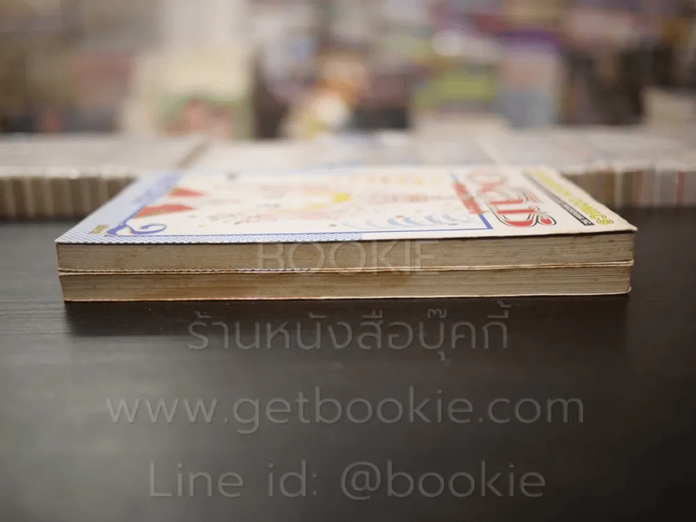อลิซ นักร้องน้องใหม่เส้นก๊วยจั๊บ 2 เล่มจบ รูปที่ 3