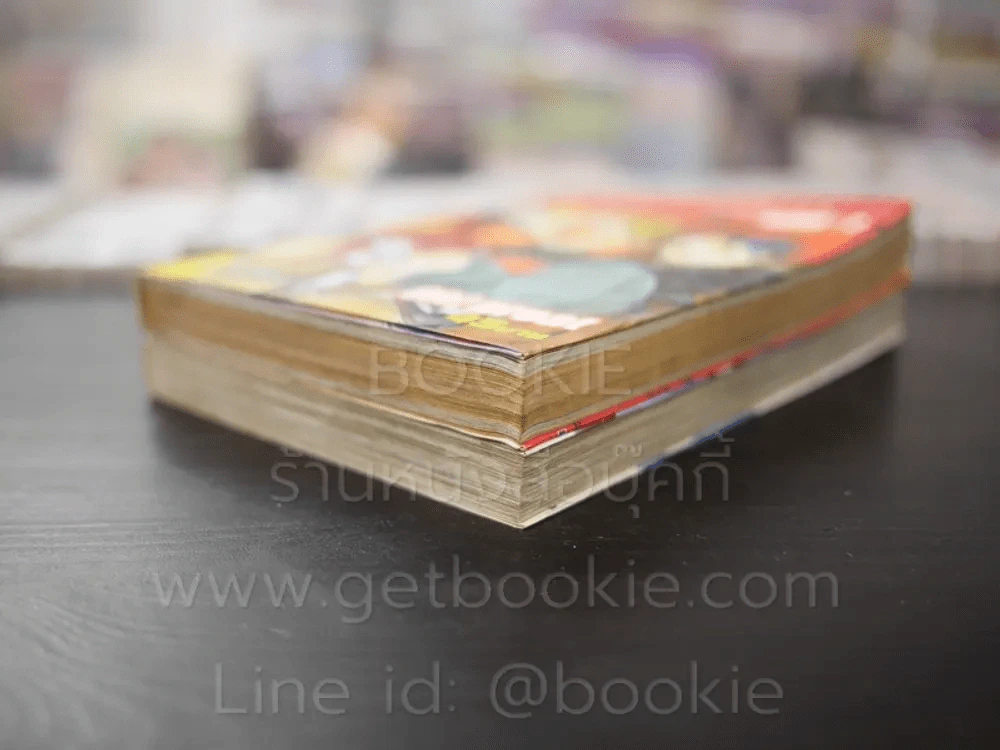 Majin Devil มาร 2 เล่มจบ รูปที่ 4