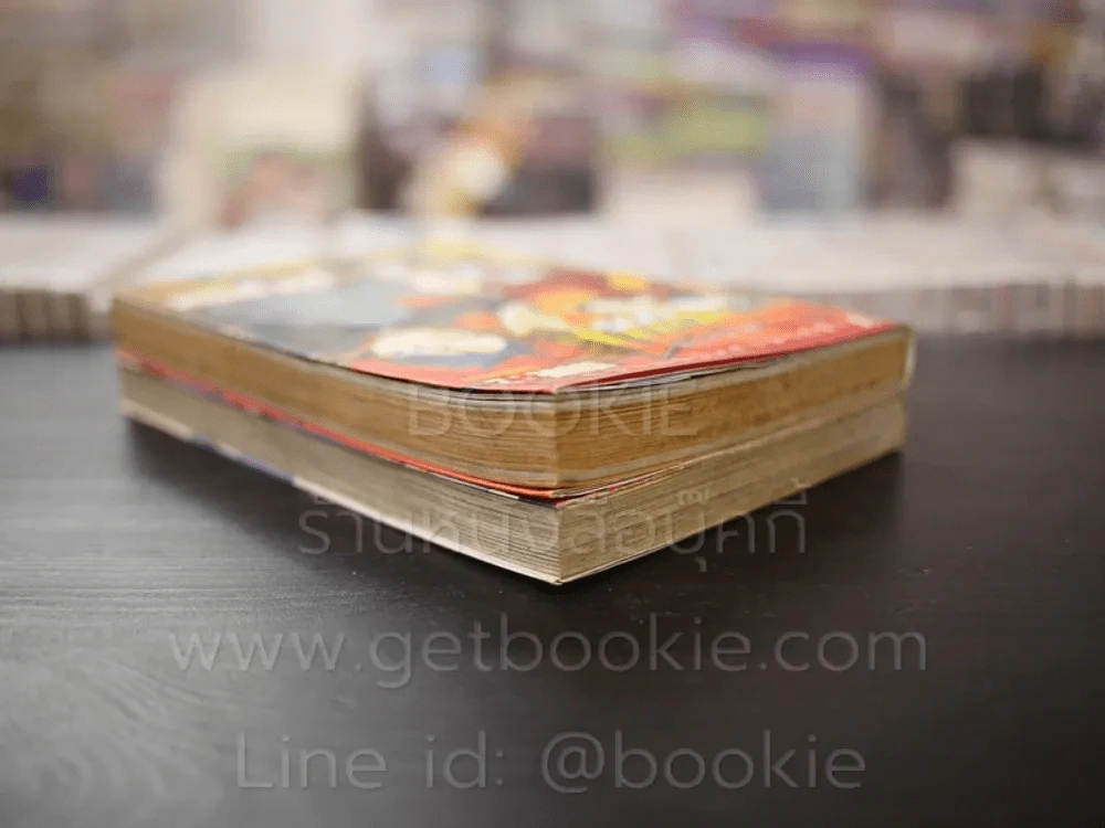Majin Devil มาร 2 เล่มจบ รูปที่ 5
