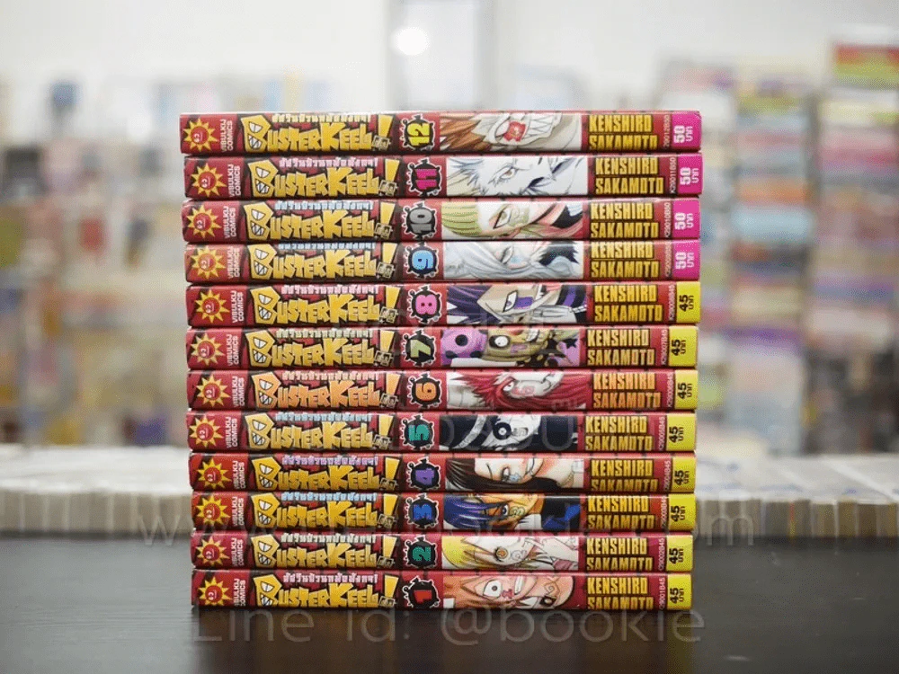 BUSTERKEEL ! อัศวินป่วนหมัดมังกร 12 เล่มจบ รูปที่ 2
