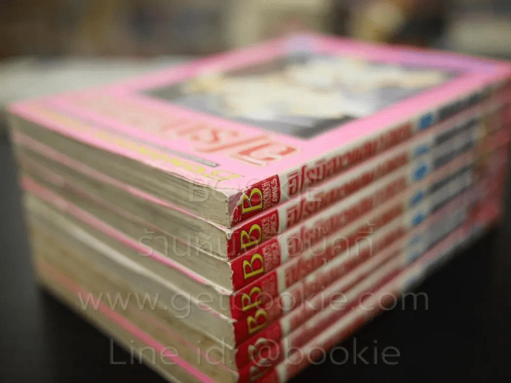 ฮิโรมิสาวแสบ 100% 8 เล่มจบ รูปที่ 6