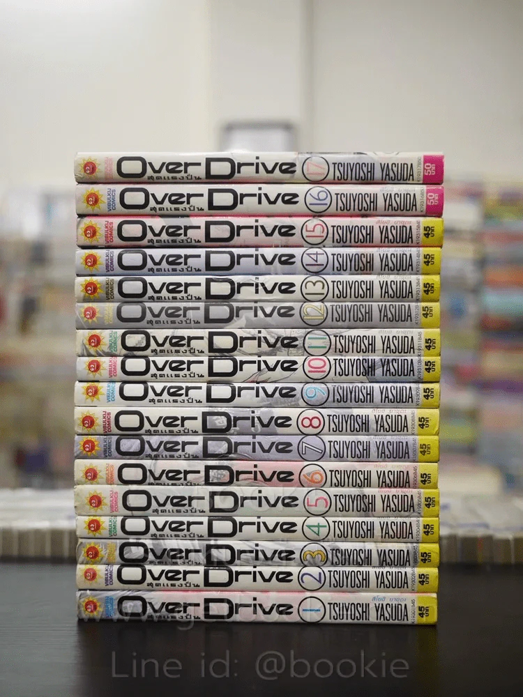 Over Drive สุดแรงปั่น 17 เล่มจบ รูปที่ 2