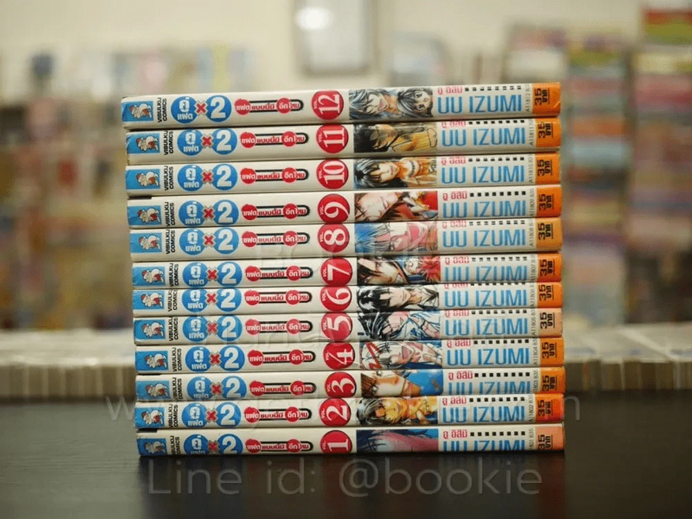 คู่แฝด x 2 แฝดแบบนี้มีอีกไหม 12 เล่มจบ รูปที่ 2
