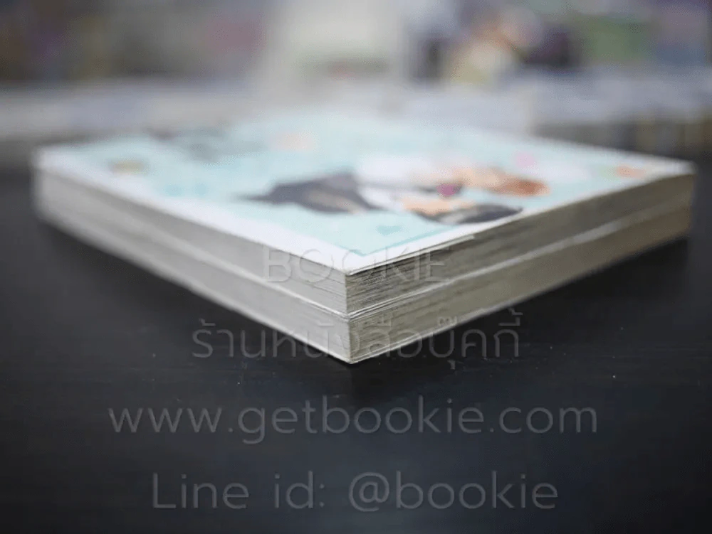 เกลียดชะมัดนายขี้เก๊ก เล่ม 1-2 รูปที่ 5