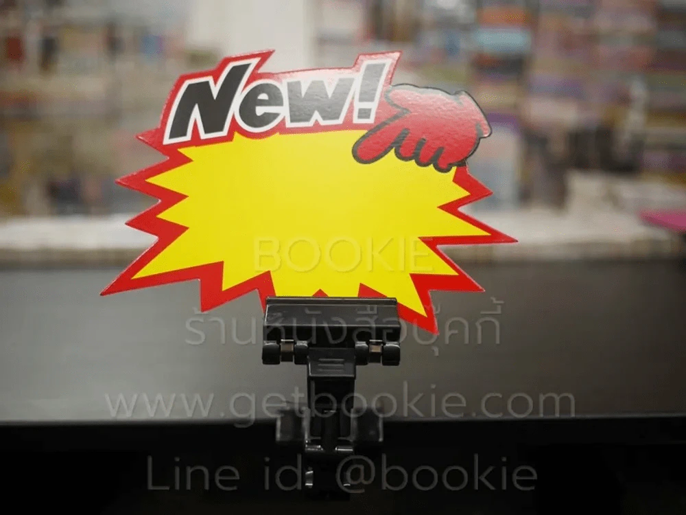 คลิปหนีบป้ายราคา งอและหมุนได้ สีดำ รูปที่ 1