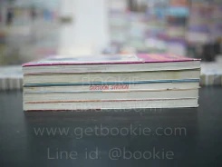สะดุดรักหอพักใจ 5 เล่มจบ รูปที่ 3