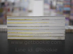 จิ้งจอกเย็นชากับสาวซ่าเทพจำเป็น เล่ม 1-7 รูปที่ 3