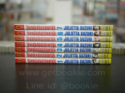 จิ้งจอกเย็นชากับสาวซ่าเทพจำเป็น เล่ม 1-7 รูปที่ 2