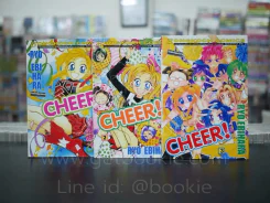 Cheer! 3 เล่มจบ รูปที่ 1