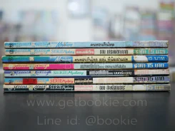 คนหอนคืนโหด 7 เล่ม (จบในฉบับทุกเล่ม) รูปที่ 2