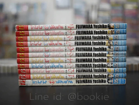 รักใสใสใจเดียวกัน ภาค 2 ครบชุด 10 เล่มจบ รูปที่ 2