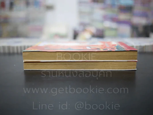 Banzai ฤทธิ์ดาบไร้นาม 2 เล่มจบ รูปที่ 3
