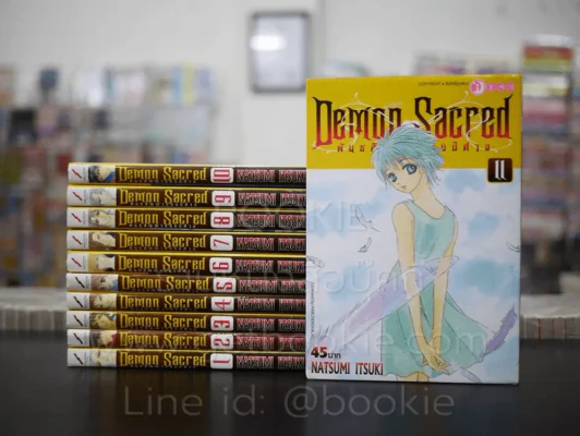 Demon Sacred พันธสัญญาแห่งปิศาจ 11 เล่มจบ รูปที่ 1