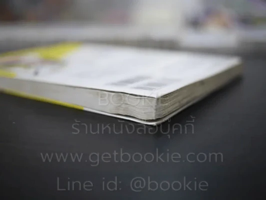 จิ้งจอกเย็นชากับสาวซ่าเทพจำเป็น เล่ม 1-7 รูปที่ 6