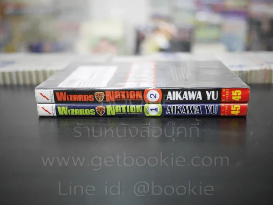 Wizards Nation ชนผ่าเหล่าเผ่าเหนือมนุษย์ เล่ม 1-2 รูปที่ 2