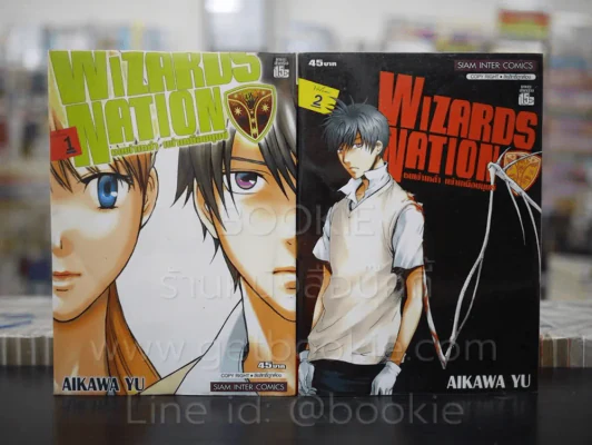 Wizards Nation ชนผ่าเหล่าเผ่าเหนือมนุษย์ เล่ม 1-2 รูปที่ 1