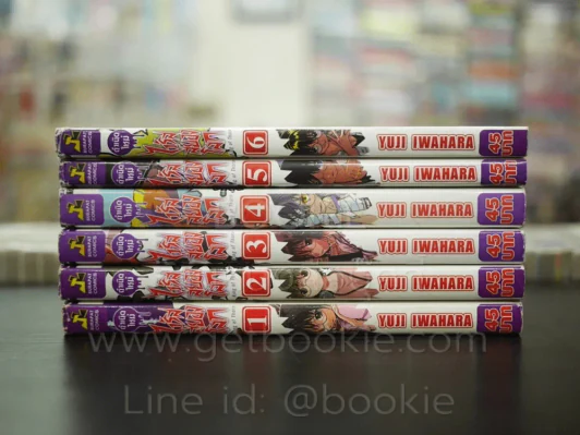 กำเนิดใหม่ไวรัสสยองโลก 6 เล่มจบ รูปที่ 2
