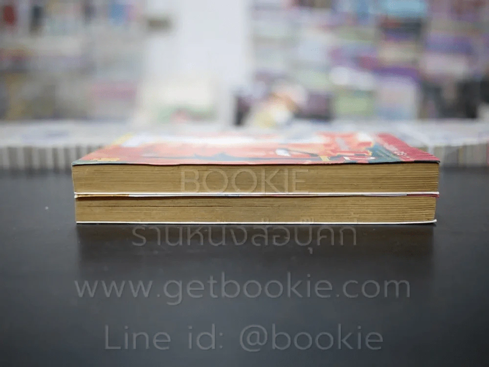 Banzai ฤทธิ์ดาบไร้นาม 2 เล่มจบ รูปที่ 3