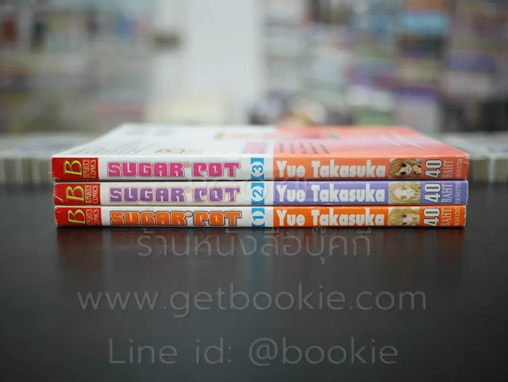Sugar Pot 3 เล่มจบ รูปที่ 2
