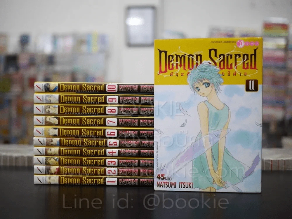 Demon Sacred พันธสัญญาแห่งปิศาจ 11 เล่มจบ รูปที่ 1