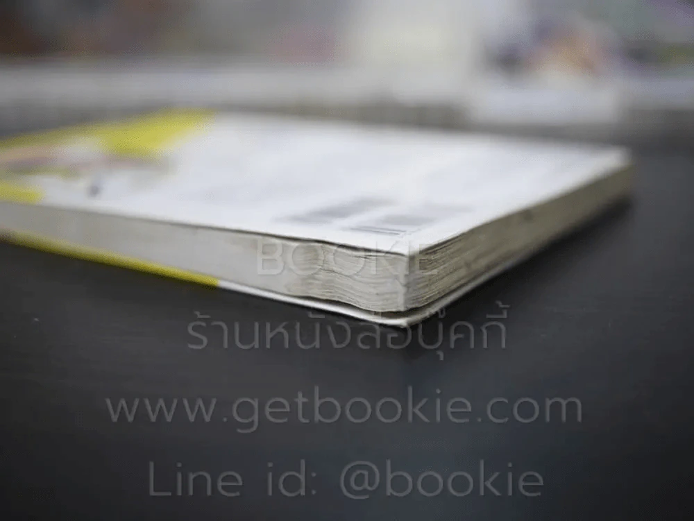 จิ้งจอกเย็นชากับสาวซ่าเทพจำเป็น เล่ม 1-7 รูปที่ 6
