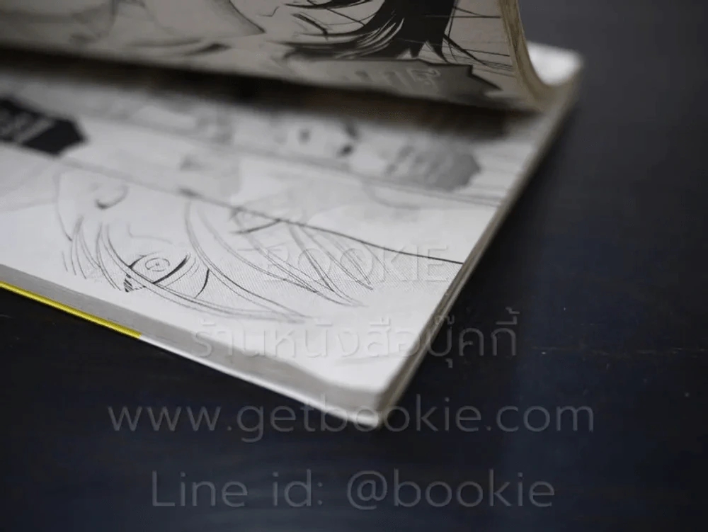 จิ้งจอกเย็นชากับสาวซ่าเทพจำเป็น เล่ม 1-7 รูปที่ 7