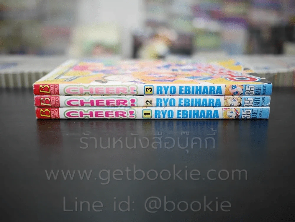 Cheer! 3 เล่มจบ รูปที่ 2