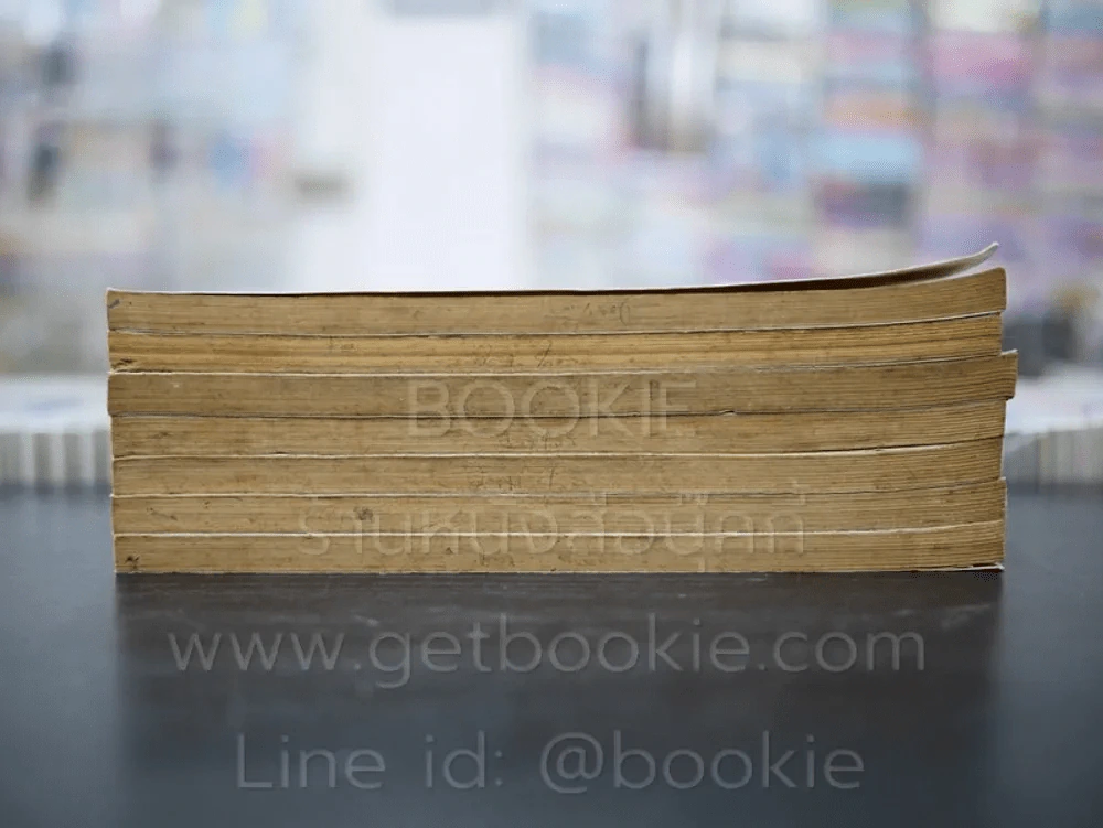 คนหอนคืนโหด 7 เล่ม (จบในฉบับทุกเล่ม) รูปที่ 3