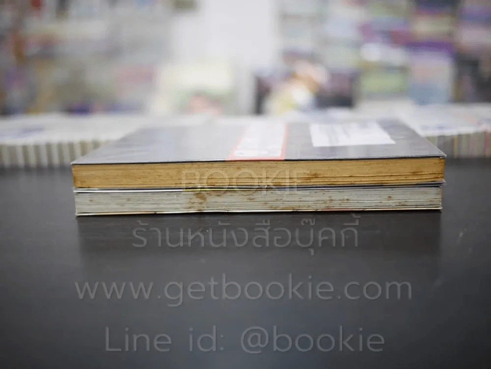 Wizards Nation ชนผ่าเหล่าเผ่าเหนือมนุษย์ เล่ม 1-2 รูปที่ 3