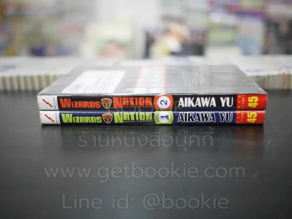 Wizards Nation ชนผ่าเหล่าเผ่าเหนือมนุษย์ เล่ม 1-2 รูปที่ 2
